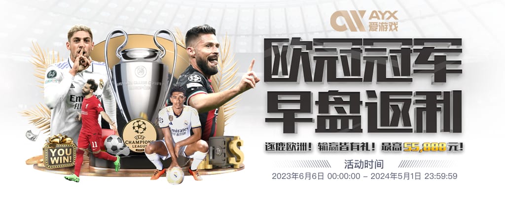 万博全站(Manbetx)官方网站竞技版