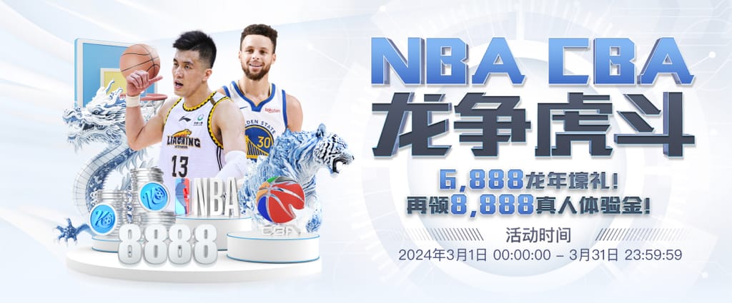 万博全站(Manbetx)官方网站试玩版