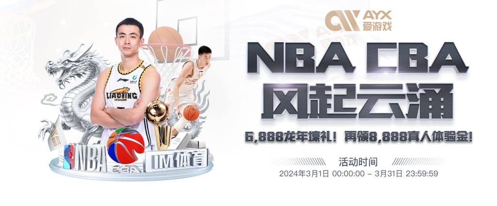 万博全站(Manbetx)官方网站网页版