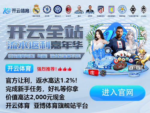 金彭贝：离开巴黎是为了走出舒适区，争取尽可能多的出场时间